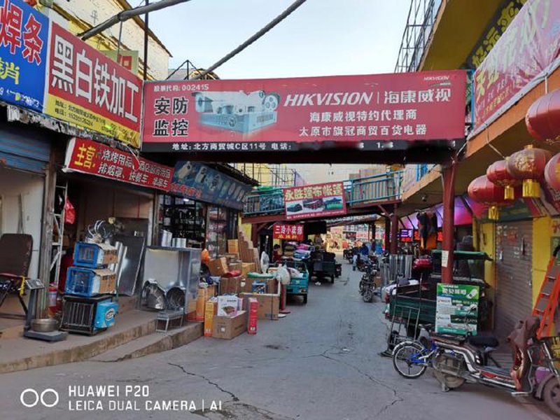 商贸批发行业新风向——线上化与创新服务